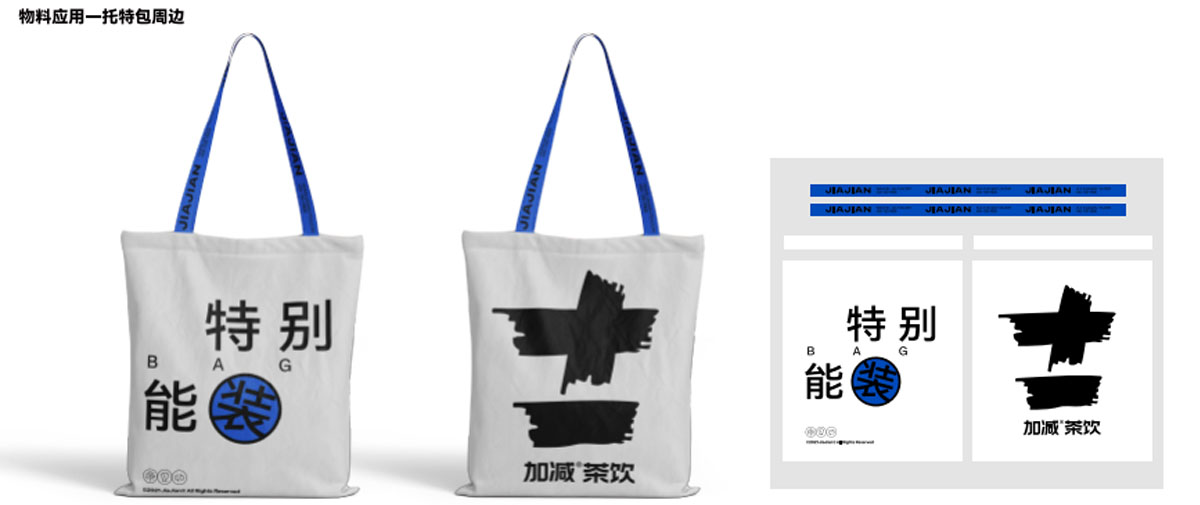 K8凯发茶饮形象展示图04