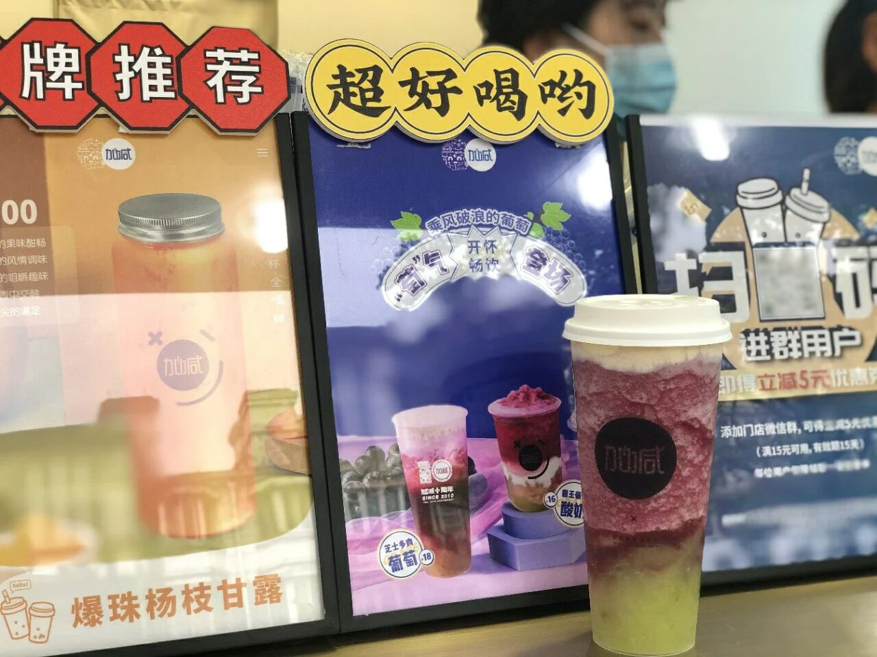 K8凯发茶饮：奶茶加盟黑话区代和单店有什么区别