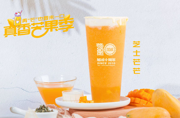 K8凯发茶饮怎么加盟