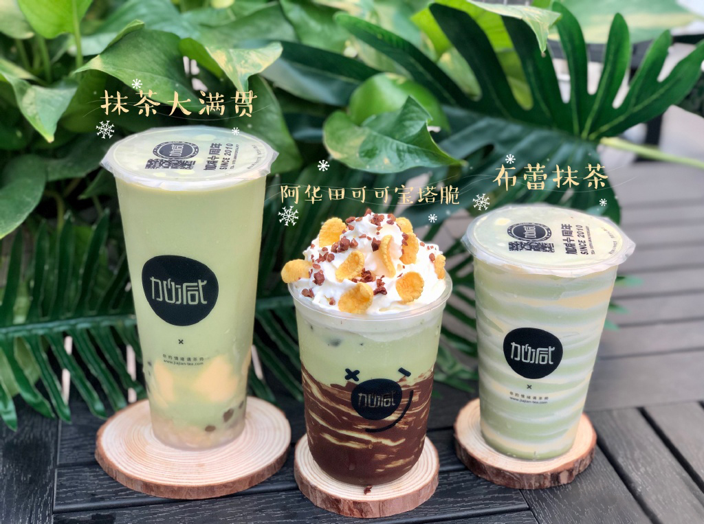 K8凯发茶饮：临近年底，是否值得开奶茶店